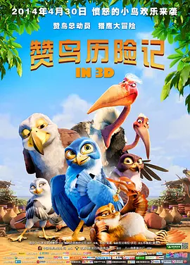 上司的挑逗